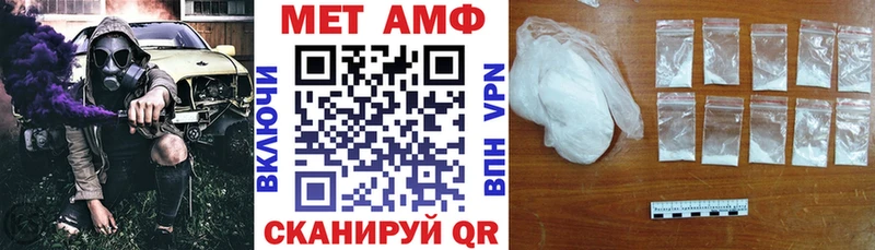 Амфетамин 98%  Купить где  Пыть-Ях 