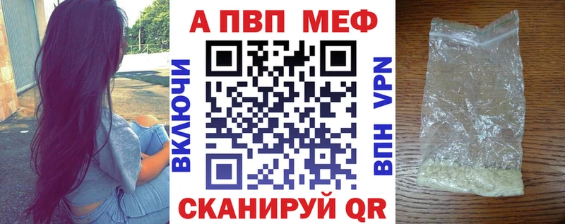 А ПВП VHQ  Купить где  Пыть-Ях 