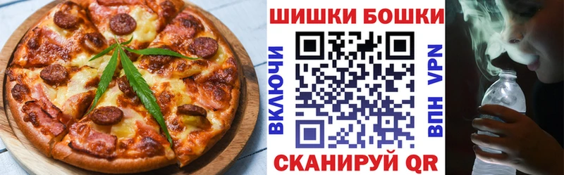 Печенье с ТГК конопля  Купить где  Пыть-Ях 