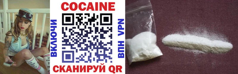 Купить  Пыть-Ях  COCAIN Перу 
