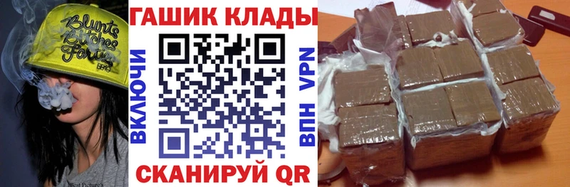 ГАШ гарик Пыть-Ях