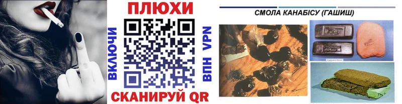 ГАШИШ VHQ  Купить где  Пыть-Ях 