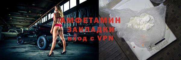 амф Богородицк
