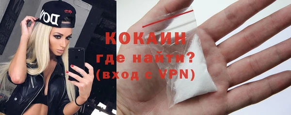 прущая мука Бронницы