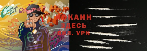 эйфоретик Богородск