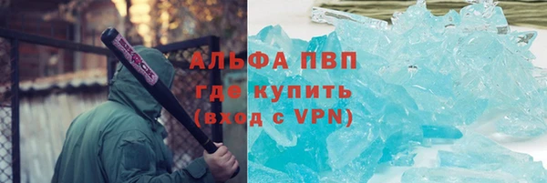эйфоретик Богородск