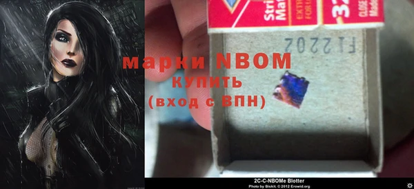 эйфоретик Богородск