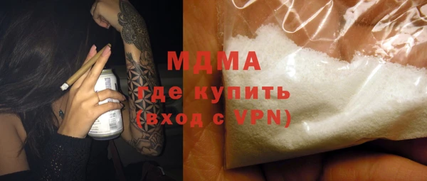 эйфоретик Богородск