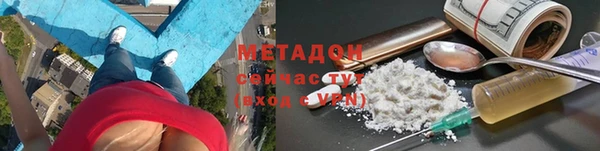 эйфоретик Богородск