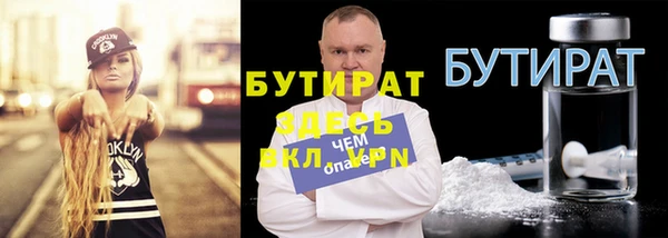 эйфоретик Богородск