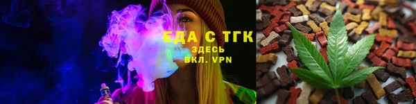 амф Богородицк
