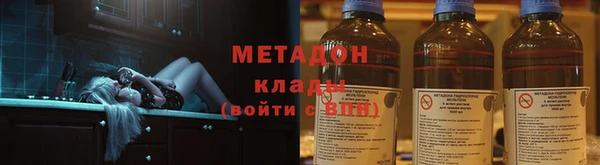 эйфоретик Богородск
