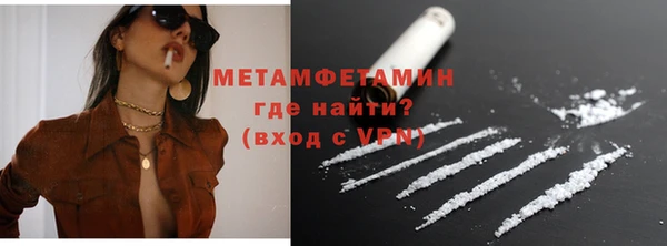 эйфоретик Богородск