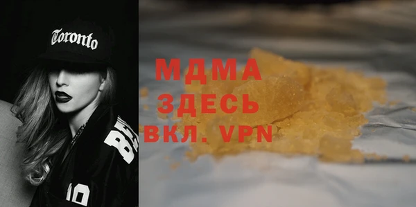 амф Богородицк