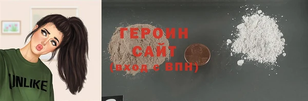 эйфоретик Богородск