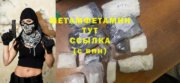 эйфоретик Богородск