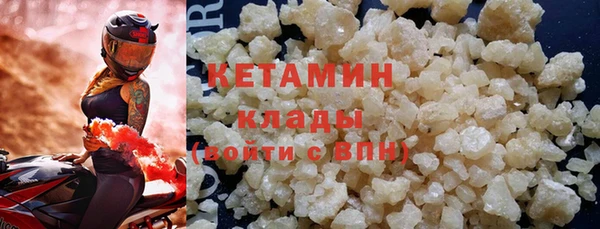 эйфоретик Богородск