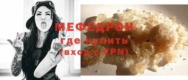 амф Богородицк