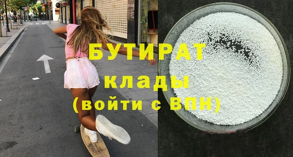первитин Богданович