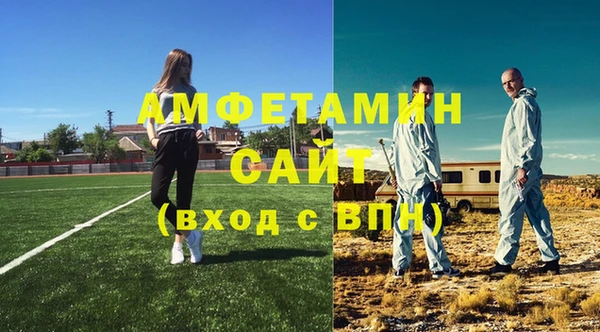 эйфоретик Богородск