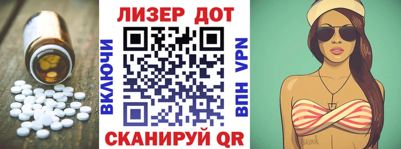 Купить  Пыть-Ях  LSD-25 экстази кислота 