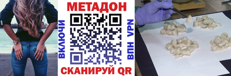 Купить закладки  Пыть-Ях  Метадон кристалл 