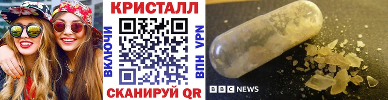 Купить закладки  Пыть-Ях  Метамфетамин витя 