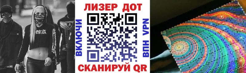 Купить закладки  Пыть-Ях  Марки NBOMe 1500мкг 