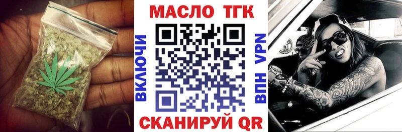 ТГК вейп с тгк Купить где Пыть-Ях